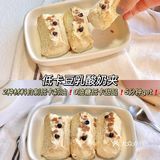 豆乳酸奶夹｜仅3种食材自制低卡伪奶油甜品‼️