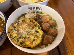 -矮子粉店1985·长沙米粉(湘春路店)