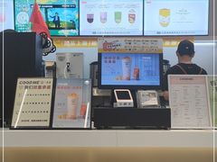 -古茗(萧山宝龙广场店)