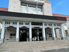 -齐齐哈尔市博物馆