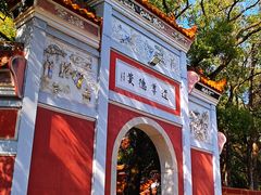 -南岳衡山风景名胜区-南岳大庙