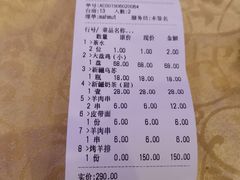 -维吾尔餐厅(宜山路店)