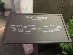 -中共一大纪念馆