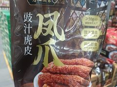 -山姆会员商店(西溪店)