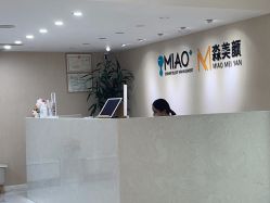 -MIAOLAB·韩国淼美颜皮肤管理