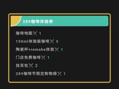 -289艺术PARK