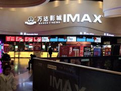 售票处-万达影城(开福万达广场IMAX店)