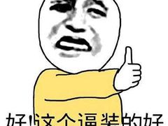 -蜀串香牛杂火锅串串