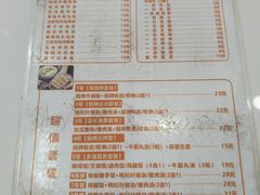 -吴一川牛腩粉(西村店)