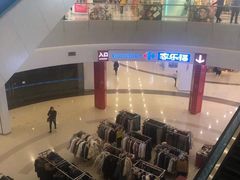 -沈阳HAI乐园