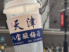 -天津五大道文化旅游区