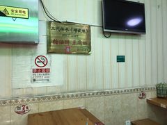 门面-增盛魁小吃店