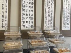 -和润艺术酒店-自助早餐厅