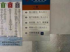 -北京西城广安体育馆