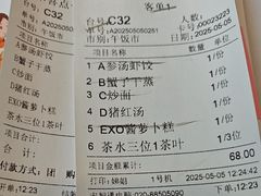 -和乐喜点(宝岗大道店)