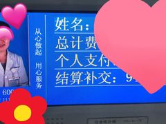 -航天中心医院
