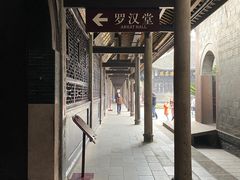 -宝光寺
