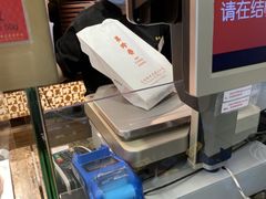 -美珍香(五角场第一食品店)