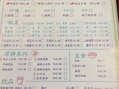 菜单-鱼鼎香烤鱼火锅(华发商都店)