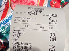 -肥仔文澳门猪骨煲(南京西路店)