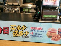 -德克士(东至汇金店)