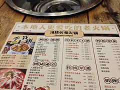 -冯校长老火锅(太古里店)