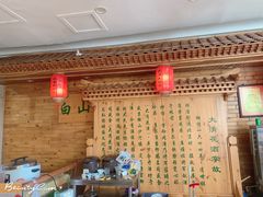 -大清花饺子(山庄店)