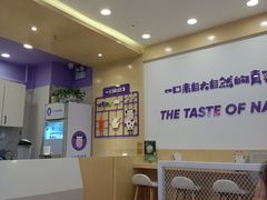 大堂-一只酸奶牛(摩根吾悦广场店)