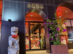 -火宫殿·湘菜小吃·商务宴请·生日聚会(市府店)