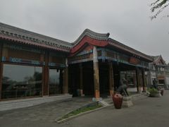 -那家小馆•北京菜•烤鸭(香山店)