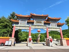 -六鼎山文化旅游区