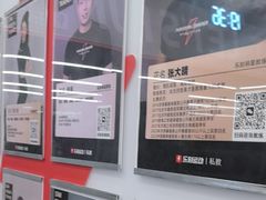 -乐刻健身(灯市口店)