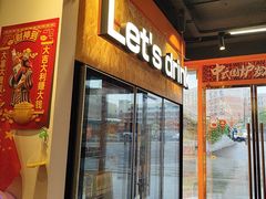 -水浒烤肉(大学城总店)