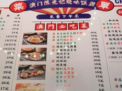 -澳门陈光记烧味饭店·LAB店(江宸天街店)