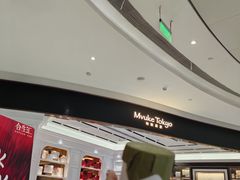 -布歌东京(合生汇店)