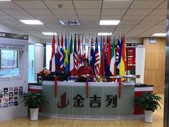 -金吉列留学·语培·小语种(武昌分公司)