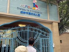 -老瓦房冷锅串串(文殊院店)