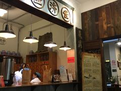 -上海三爱中医门诊部(建德坊店)