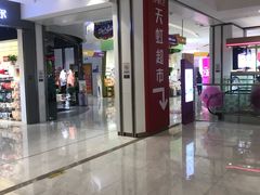 -江南时代广场