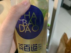 -茶百道(良乡大学城店)