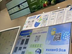 -茶百道(朝阳北路店)