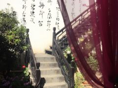 -浔岚云舍mist静谧观景美宿(丽江古城店)