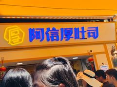 -泰菩提树下·泰式按摩SPA(沙坡尾店)