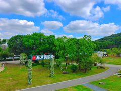 -无锡梅园公园