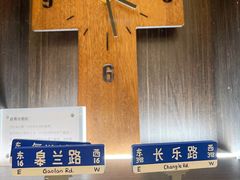 -思南书局·诗歌店