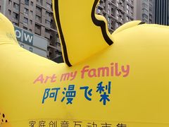 -杨梅红艺术教育(西安高新唐延教学中心)