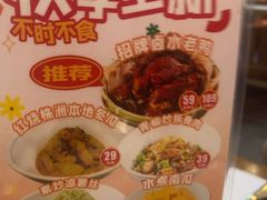 -烹湘·鲜炒湖南土菜(海珠店)