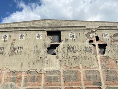 -上海四行仓库抗战纪念馆