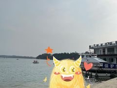 -仙海旅游度假区