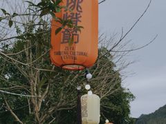 -泽雅景区